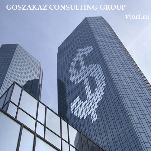 Банковская гарантия от GosZakaz CG в Нефтекамске