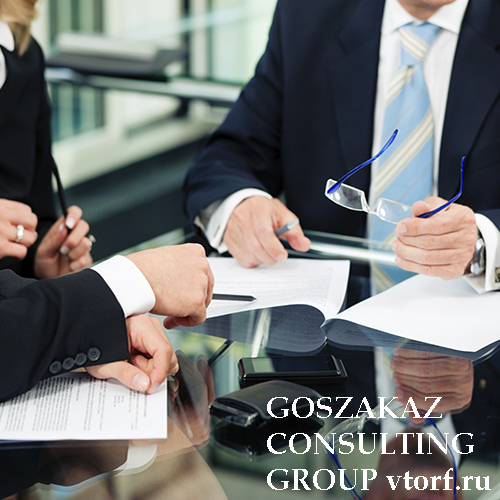 Банковская гарантия для юридических лиц от GosZakaz CG в Нефтекамске